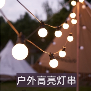 G50灯串户外高亮灯泡露营串灯防水民宿氛围灯庭院装 饰灯圆球彩灯