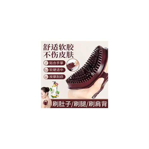 经络按摩刷全身通用筋络软软刷子硅胶摩羯五行刮痧仪器疏通腿部