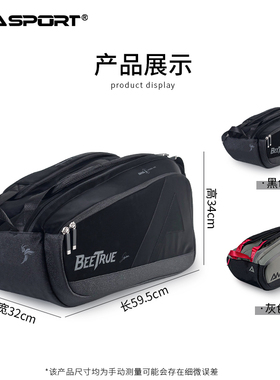 新款padel bag板式网球拍包大容量双肩包沙滩网球手提包