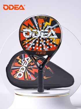 ODEA欧帝尔板式网球拍Padel球拍3K碳纤维专业拍高阶轻质钻石