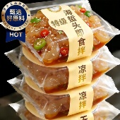 央妈推荐 海蜇头皮头开袋即食凉拌大连特产特级特产美食官方旗舰店
