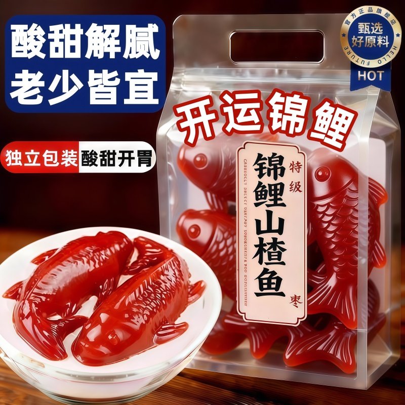 锦鲤山楂鱼山楂糕鲤鱼年年有余有鱼八宝饭形年夜饭过年八方来财,粮油调味/速食/干货/烘焙,饭团/八宝饭,淘宝优惠券,粉丝福利购,淘宝优惠卷