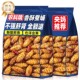胖超市东来东北蚕蛹开袋即食香酥非油炸独立包装 多口味蚕蛹下酒菜