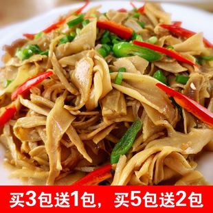 福建特产笋干糯米笋非干货农家自制笋丝烤笋竹笋干碳烤嫩笋尖永安