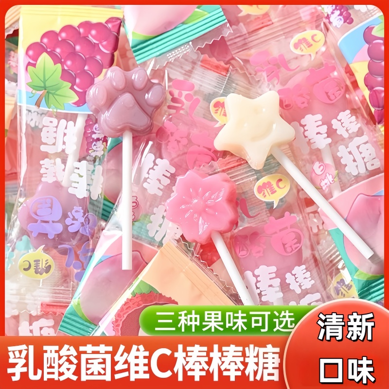 乳酸菌维C棒棒糖网红爆款高颜值
