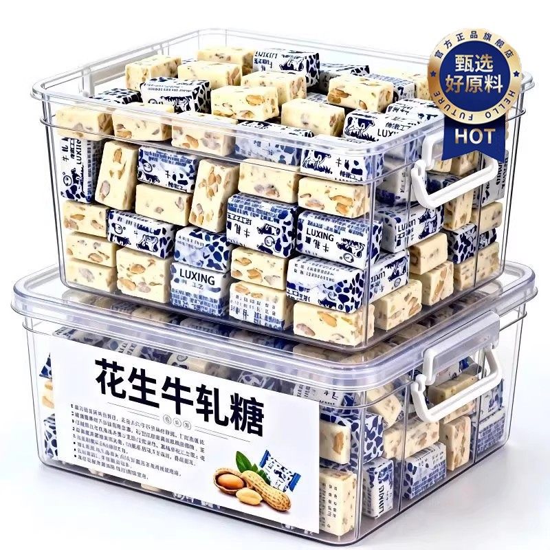 老式正宗花生牛轧糖官方旗舰店糖果年货奶糖牛皮糖零食喜糖新货