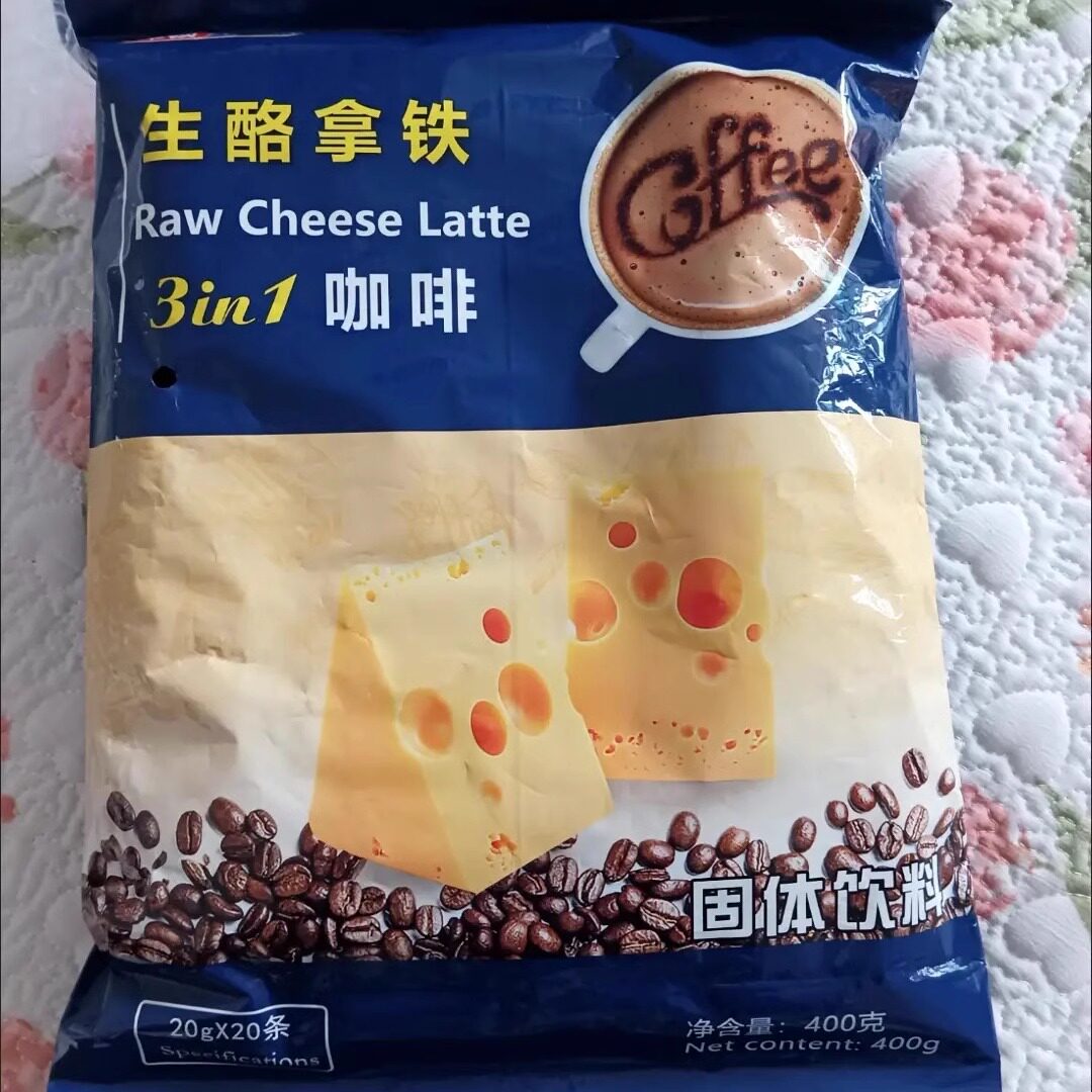 新品20条生酪拿铁咖啡学生速溶三合一特浓冲泡饮品咖啡粉400克