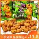 悦潇蔬菜卷香葱味膨化食品办公室宿舍解馋出游怀旧休闲小吃零食