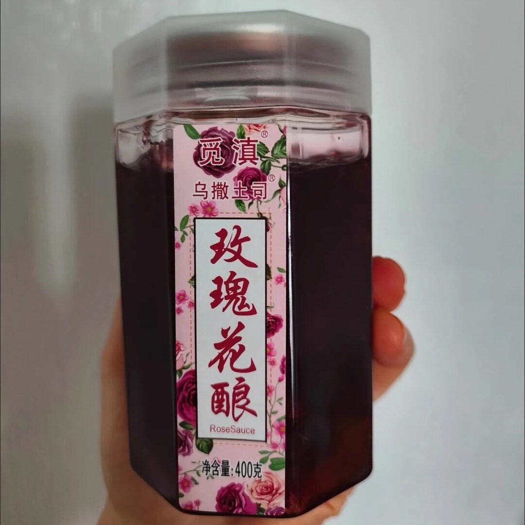云南特产玫瑰花酱400g瓶糖