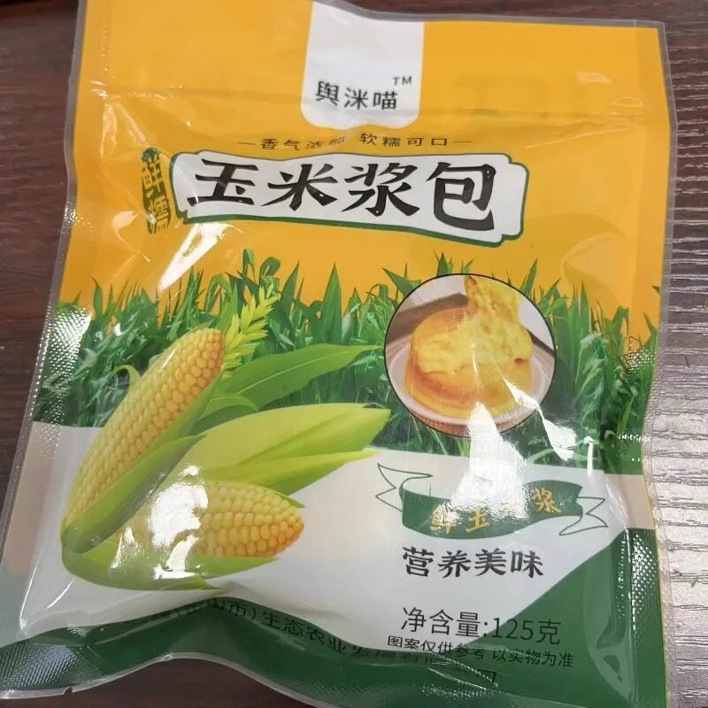 东北黑龙江特产玉米浆包新