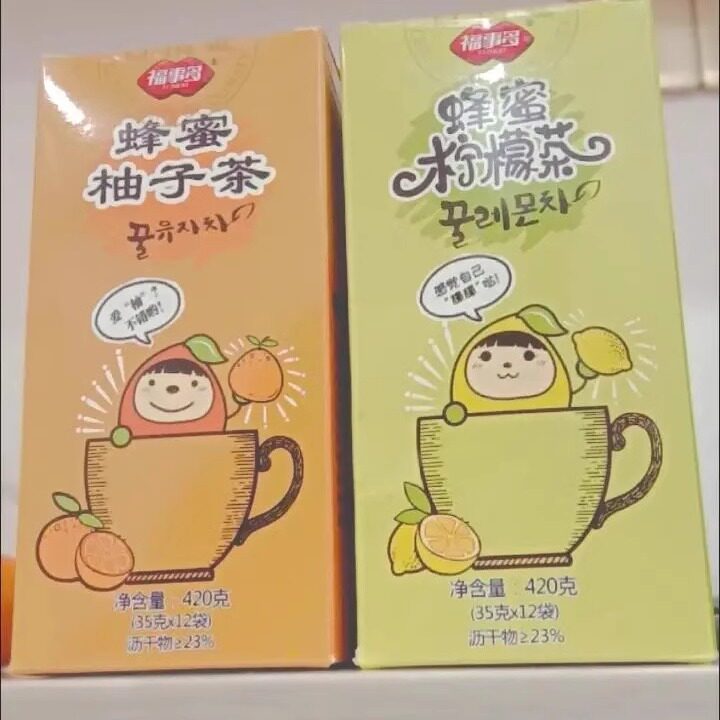 蜂蜜柚子茶柠檬茶420g柚子果酱茶冲饮泡水饮品冲泡小包1盒