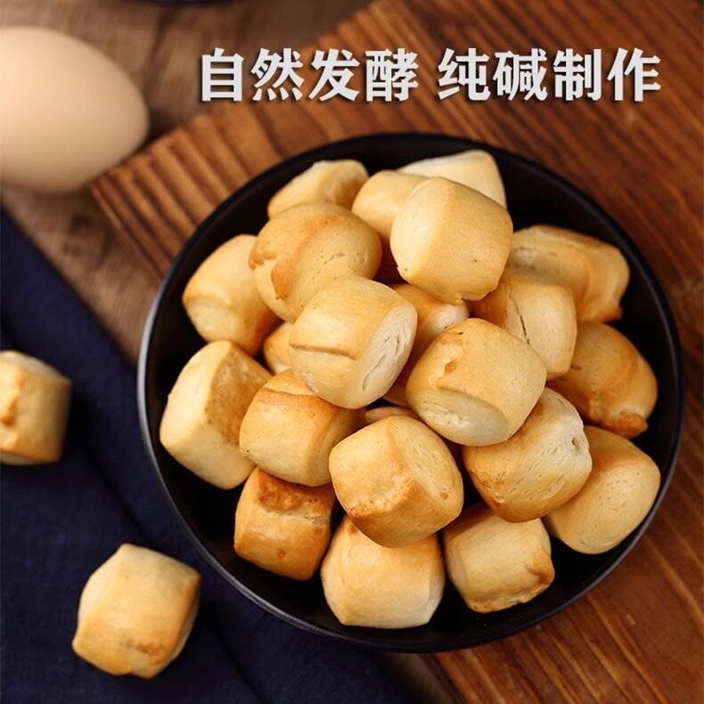 干馍纯碱烤山西养胃手工小