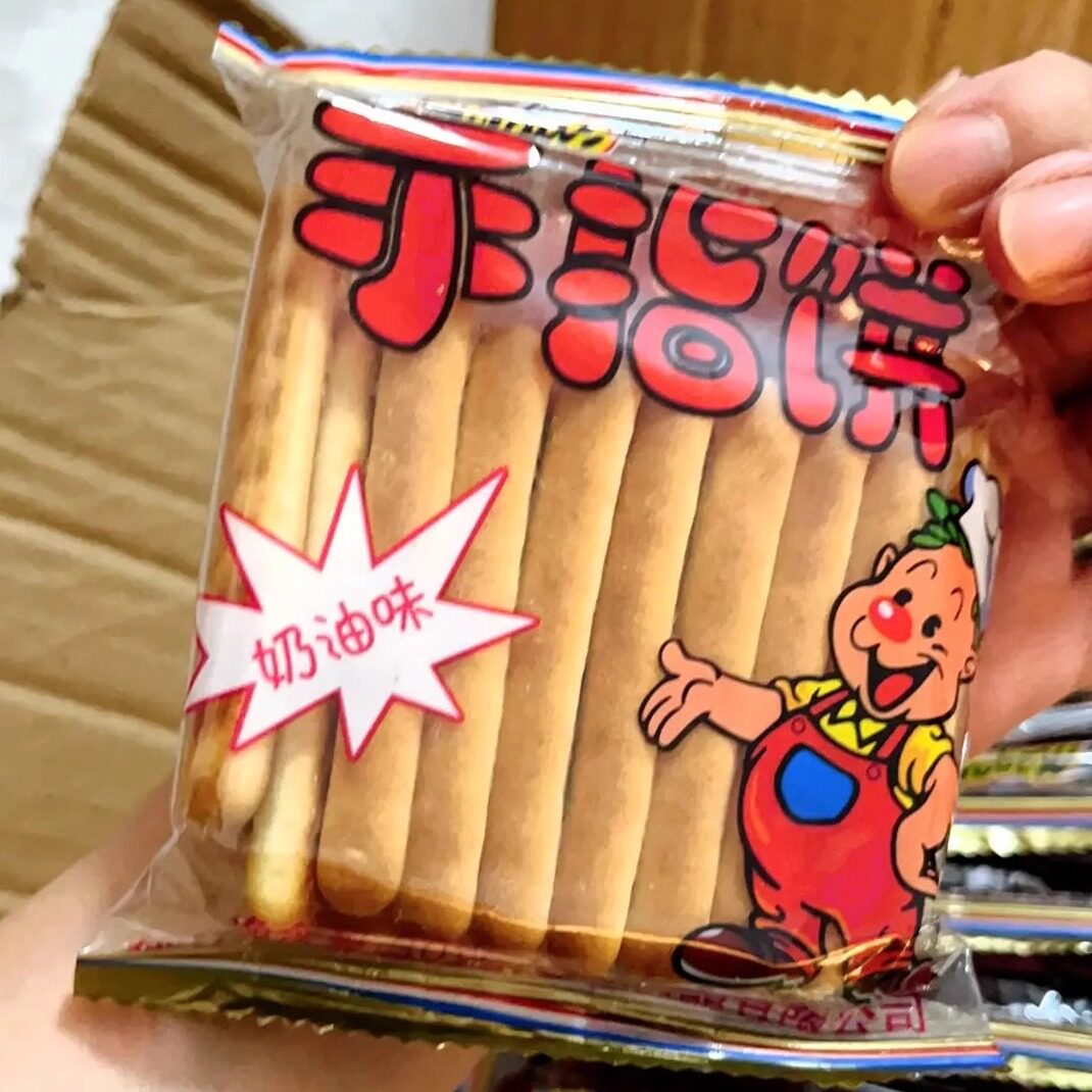 手指饼干30g网红经典小吃8090儿时怀旧零食巧克力棒条饼干