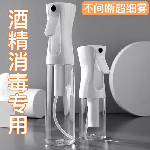手持喷雾瓶高压酒精消毒化妆补水瓶化妆品分装雾化瓶园艺浇花喷水