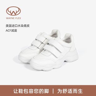 WAYNE FLEX 韦恩ACF鹿皮垫白色老爹鞋魔术贴休闲运动增高鞋3124
