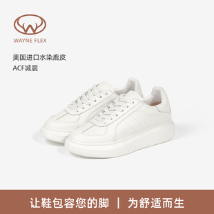 WAYNE FLEX 鹿皮垫秋冬阿甘鞋真皮舒适小白鞋3127