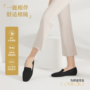 韦恩女鞋鹿皮鞋春秋新款飞织乐福鞋平底透气舒适复古时髦单鞋1194