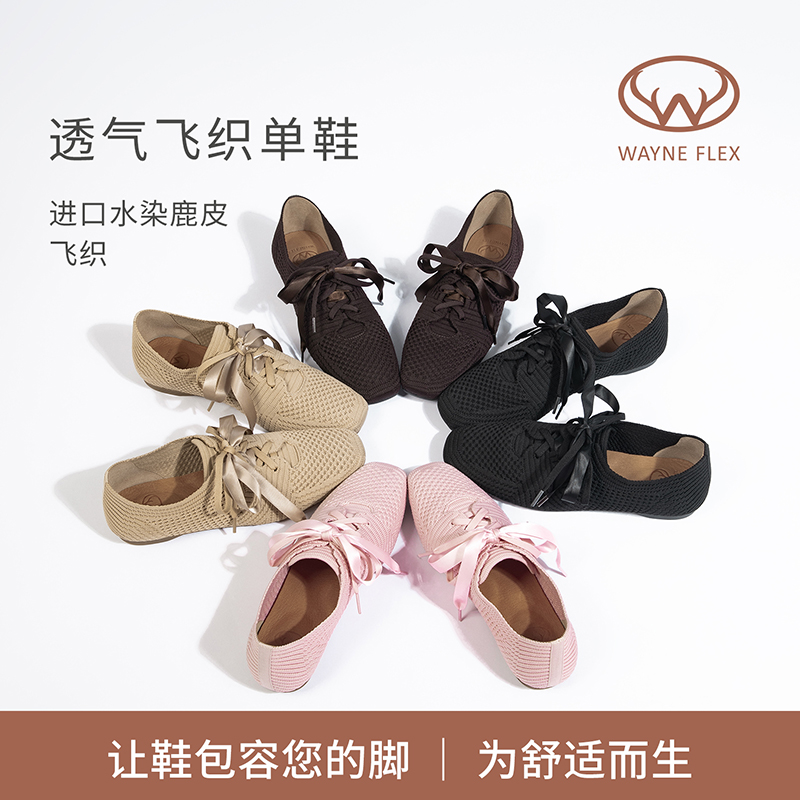 韦恩蝴蝶结玛丽珍鞋软底舒适单鞋