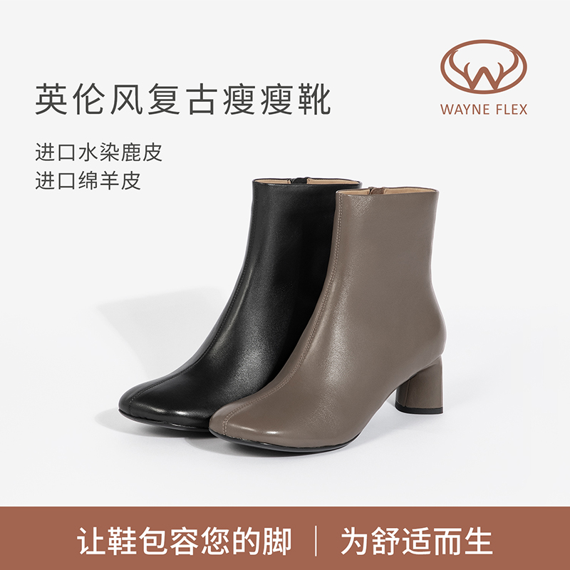韦恩鹿皮英伦风复古瘦瘦靴