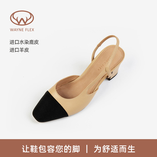 韦恩Wayne Flex小香风拼色粗跟后空单小凉鞋女鞋4137