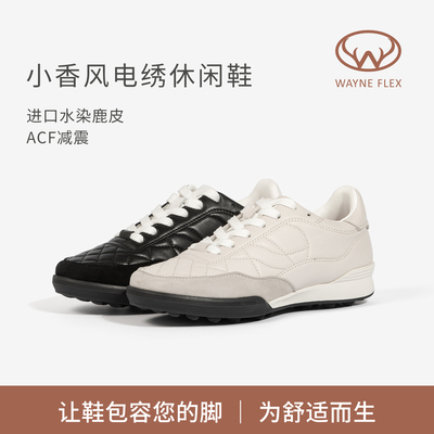 【何仙儿专属】韦恩Wayne Flex菱格纹小绵羊皮休闲鞋女鞋3167