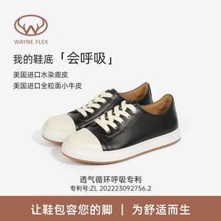 WAYNE FLEX韦恩新款低帮透气百搭舒适鹿皮休闲板鞋3129
