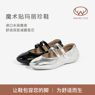 韦恩女鞋鹿皮魔术贴双带玛丽珍单鞋圆头舒适芭蕾舞鞋女1253