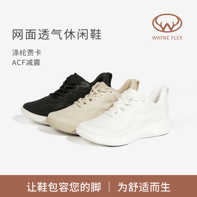 【冷狗推荐】韦恩ACF无铬揉羊皮垫时尚百搭网面休闲运动鞋3157