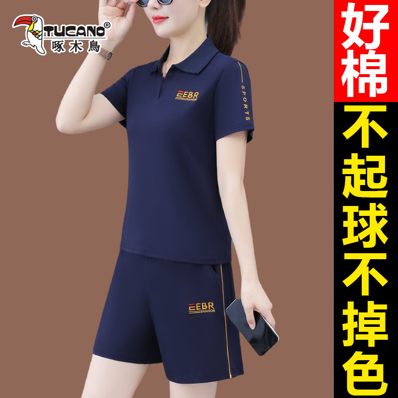 啄木鸟时尚休闲夏季跑步运动套装两件套显瘦短裤短袖洋气显瘦套装