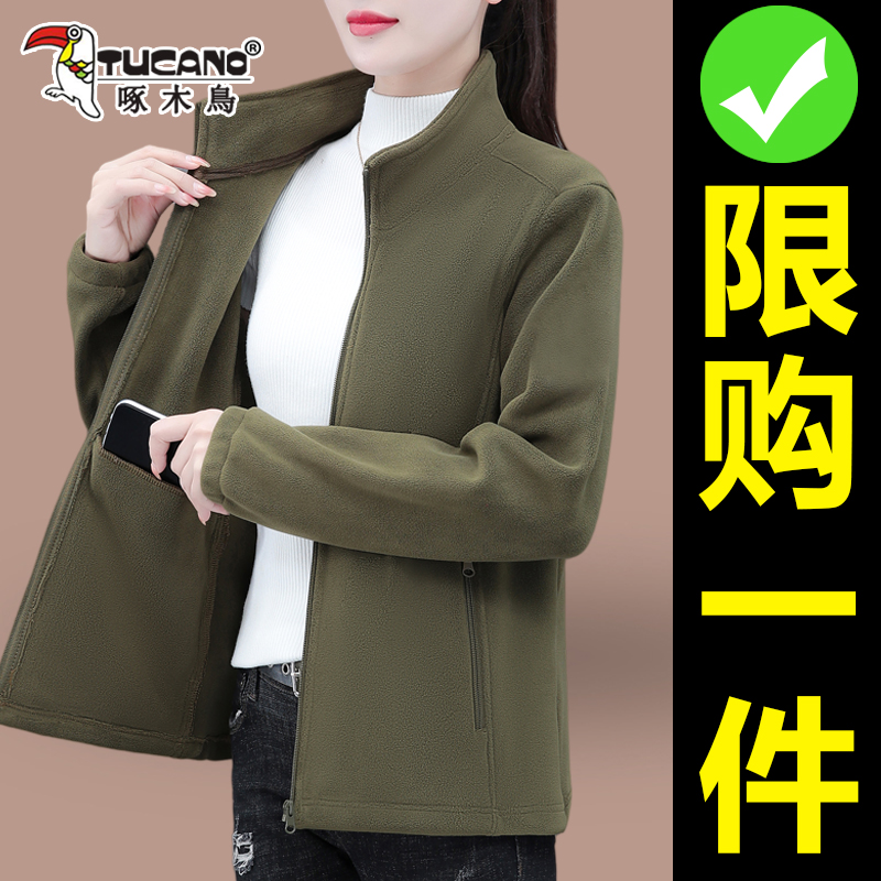 啄木鸟摇粒绒加绒加厚保暖上衣女