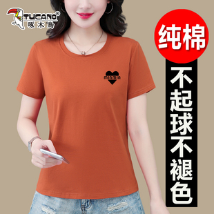 短袖 啄木鸟纯棉t恤女夏季 洋气宽松薄款 2025新款 上衣 中年妈妈时尚