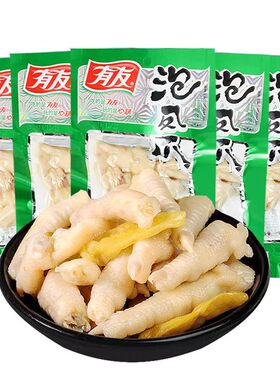 128g有友泡椒凤爪休闲解馋零食办公追剧山椒辣凤爪重庆特产小吃