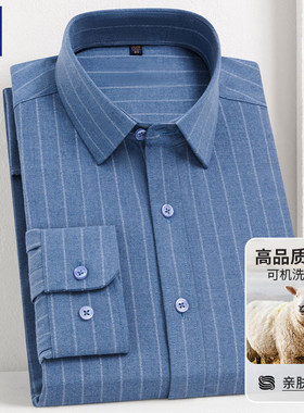 商务抗皱免烫高端男款条纹衬衣