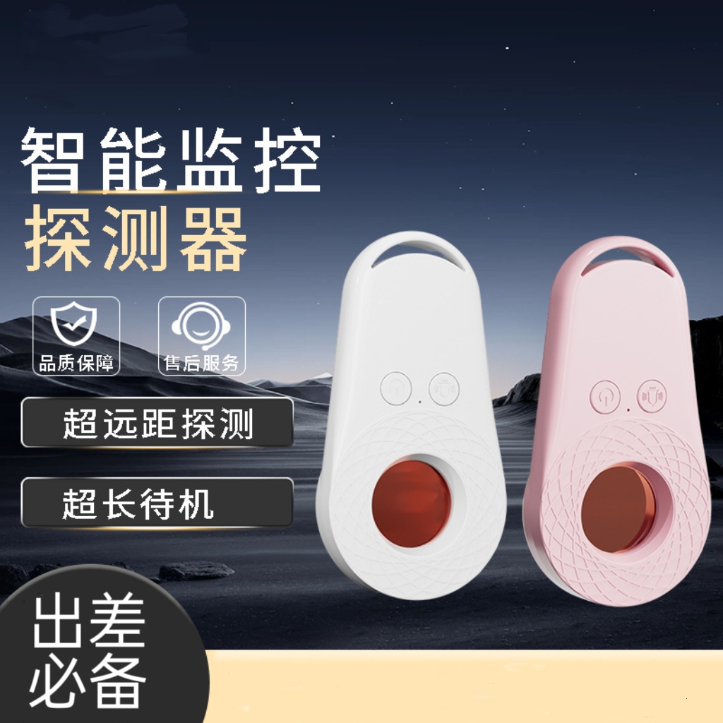 海芭斯探测仪2025新款现货秒发