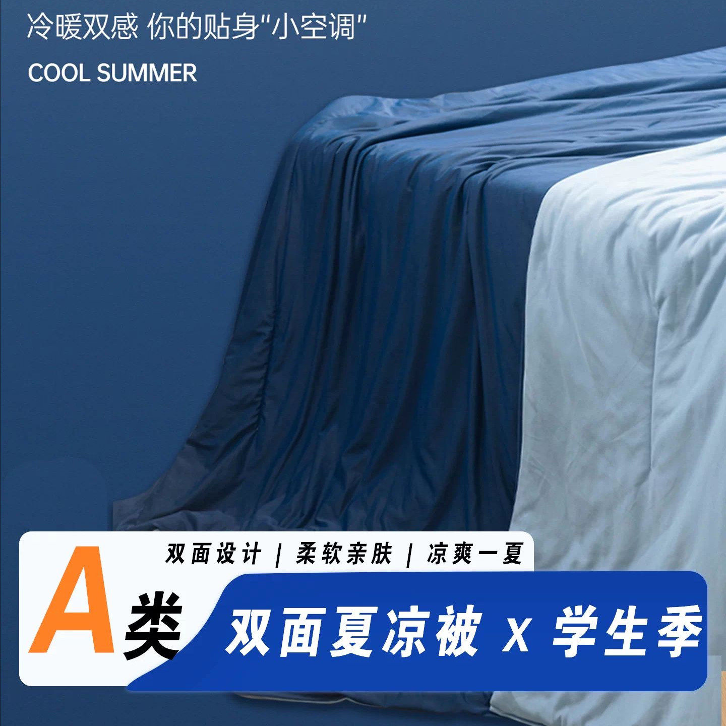 恒缘久夏凉被2026新款现货秒发
