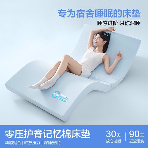 柠檬舍友床垫2026新款现货秒发