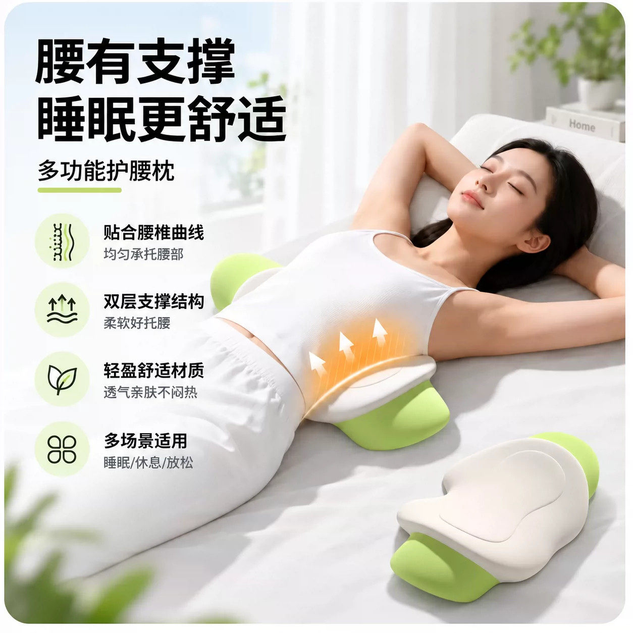 心相宜腰枕2026新款现货秒发