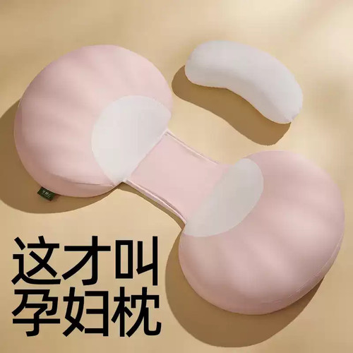 半糖云孕妇枕2025新款现货秒发