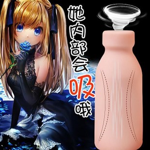 Male for Vagina Adult?toys Pocket Masturbation Men Goods