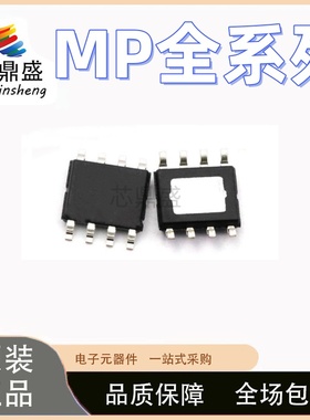 MP2480 2482 24943 2494 24971 2560 2565 4462 4560DN-LF-Z SOP8