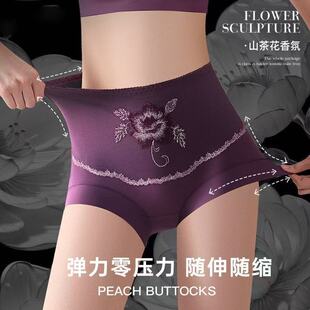 透气塑身美体裤 高腰收腹裤 夏季 女塑形515内裤 无痕内裤