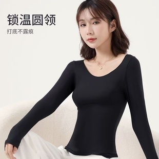 修身 无痕秋季 保暖面膜敷热超轻薄高级裸感肌底弹力 女士美肤衣