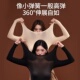 高级裸感 保暖面膜敷热超轻薄无痕秋季 女士美肤衣 肌底弹力修身