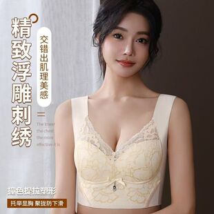 大码 聚拢无钢圈美背背心式 内衣舒适性感蕾丝 YY4红背心 倩朵薇