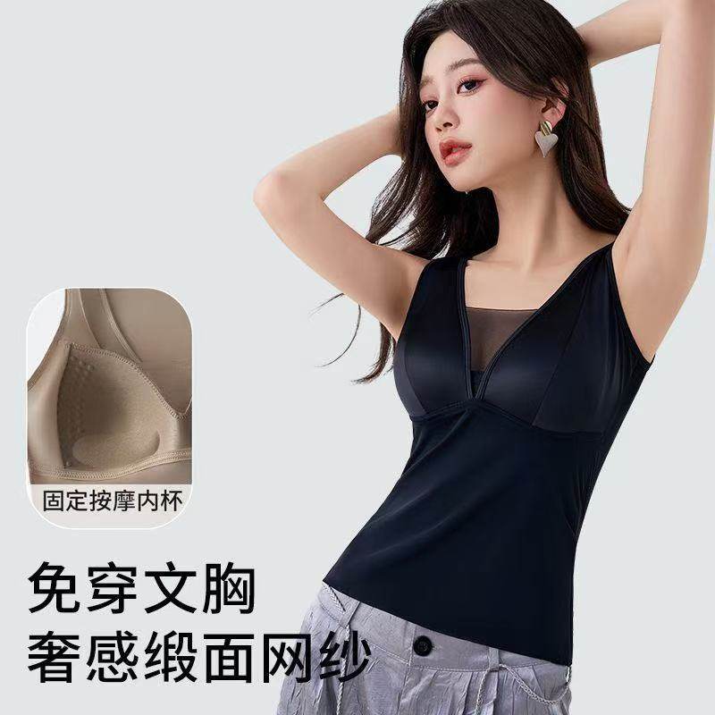 保暖带胸垫一体吊带背心女内搭性感打底美背内衣无痕修身薄款B12,女士内衣/男士内衣/家居服,保暖背心,淘宝优惠券,粉丝福利购,淘宝优惠卷