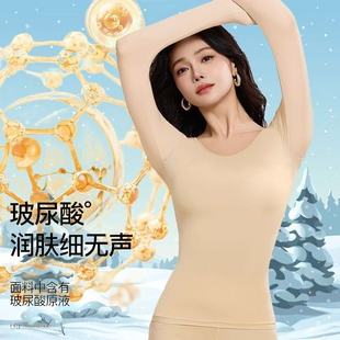 女士超薄秋衣秋裤 冬季 肌底美肤衣保暖薄款 打底衫 女士美肤衣