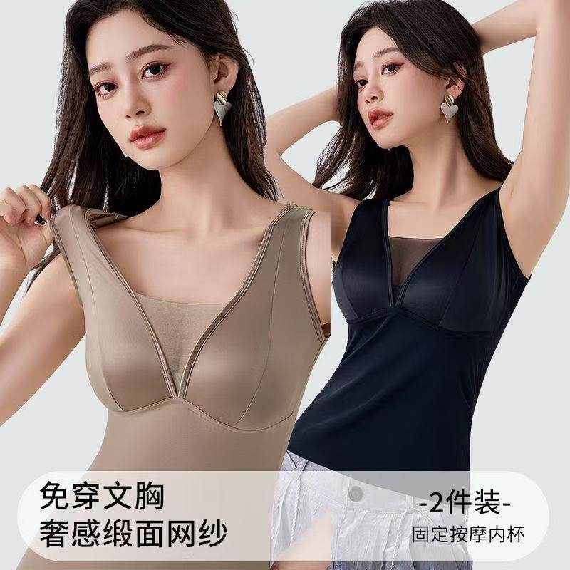 保暖带胸垫一体吊带背心女内搭性感打底美背无痕修身薄款内衣B12,女士内衣/男士内衣/家居服,保暖背心,淘宝优惠券,粉丝福利购,淘宝优惠卷