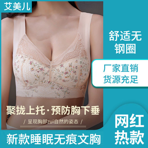 9911夏季汕头少女运动小胸专用美背文胸罩大胸显小薄款抹胸无痕