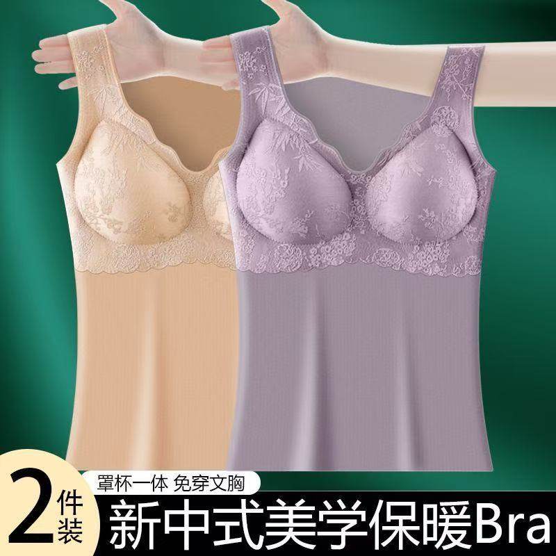 吊带背心自带胸垫打底上衣打底衫秋冬季舒适保暖背心蕾丝WZB2保暖,女士内衣/男士内衣/家居服,保暖背心,淘宝优惠券,粉丝福利购,淘宝优惠卷