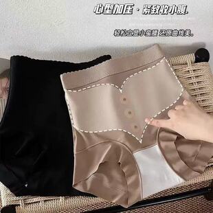 女提臀513内裤 无痕舒适高腰纯色塑身裤 紧致收小腹塑形美体收腹裤